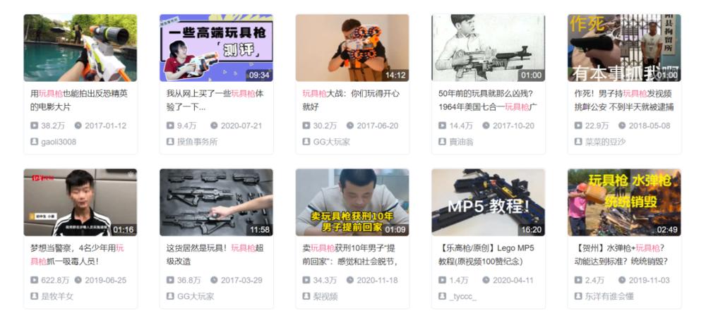 玩具枪生意好做吗,玩具枪暴利吗