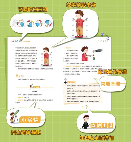 教育部提醒孩子复学,教育部谈孩子无缘好大学