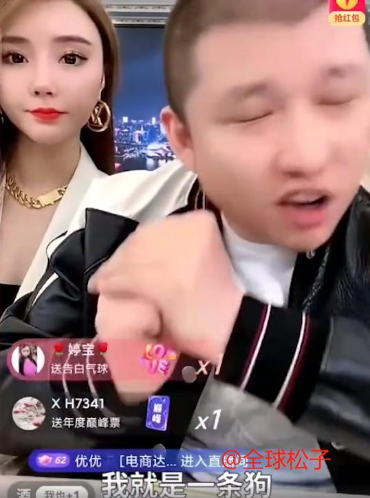 网红卖酒虚假宣传遭打假，向王海求饶叫“爸爸”，撇清与辛巴关系