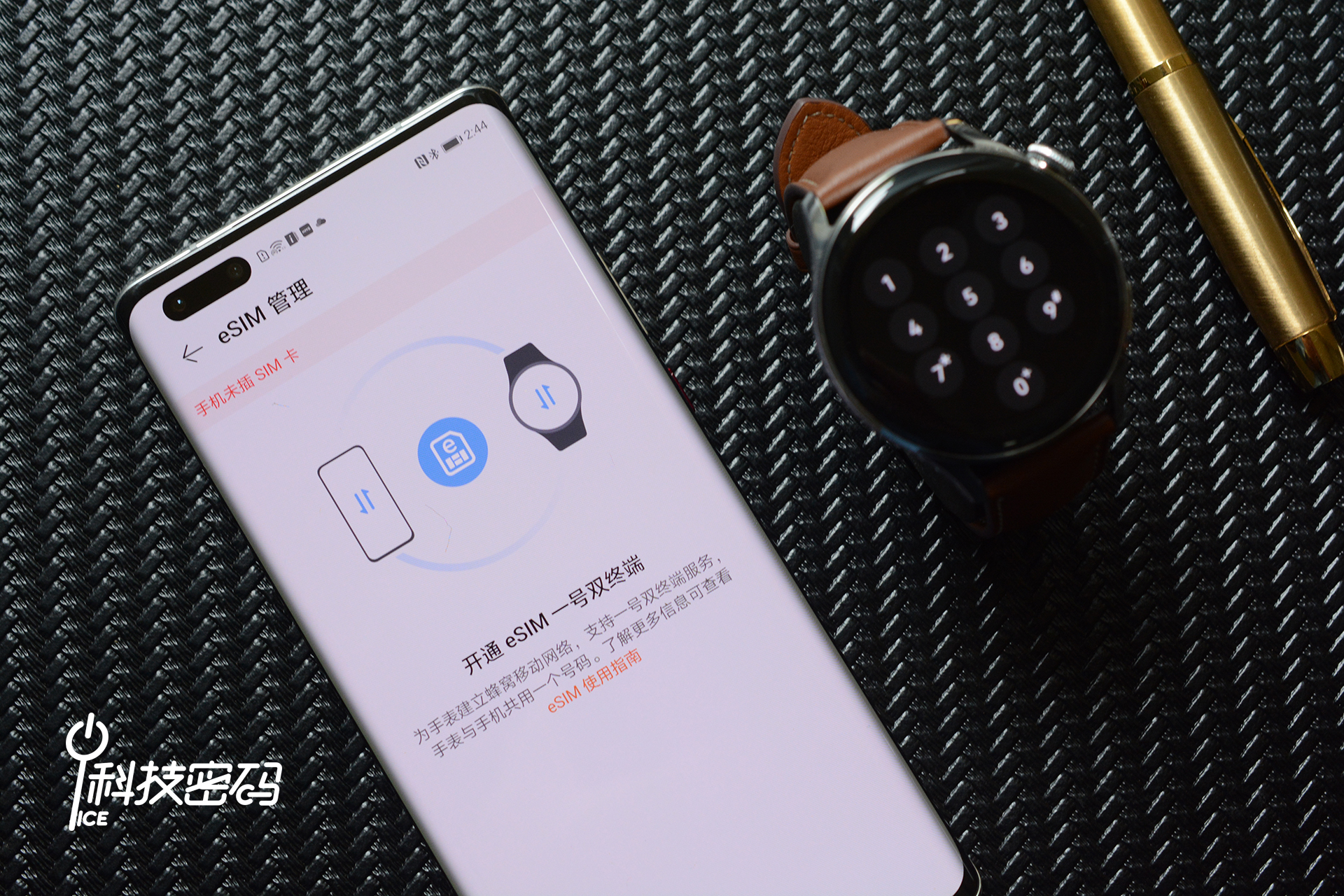 华为watch3pro微信功能,华为watch3什么功能比较实用