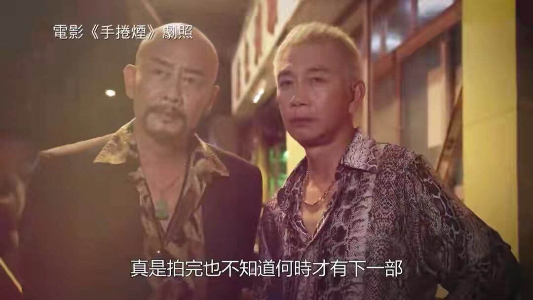 香港39岁男演员当搬运工,香港男演员5060后