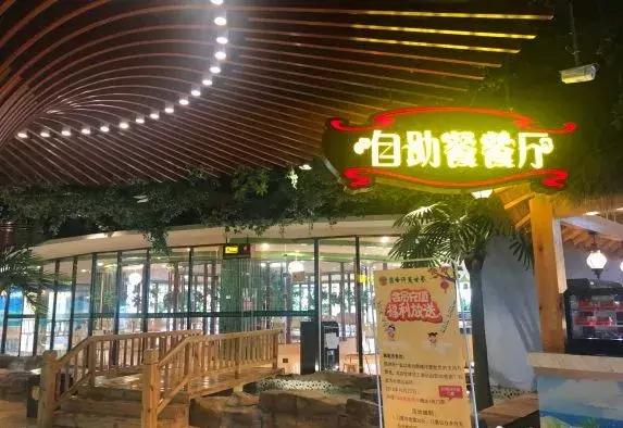 庄里最有名的汗蒸馆,庄里汗蒸馆