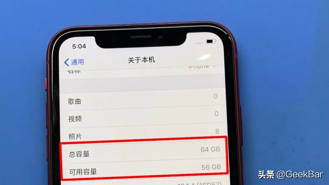 64G不够用，动手做了个512G的iPhone