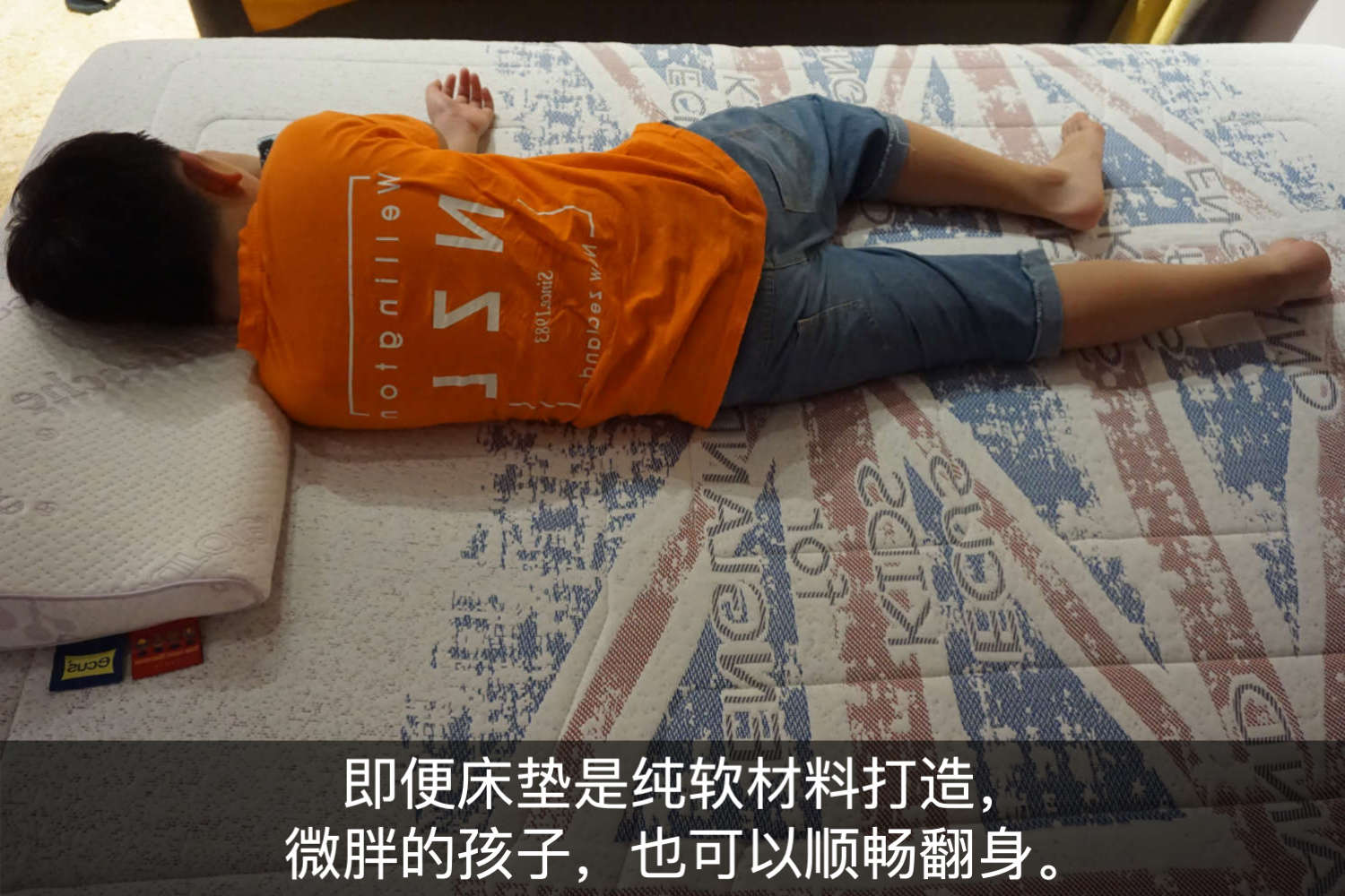 益卡思和舒达儿童床垫哪个好,益卡思儿童床垫