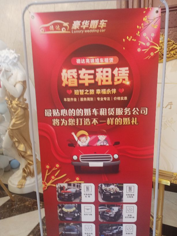 文化瑛煌礼仪之鄠关中民俗文化产业园礼宴中心盛大开业