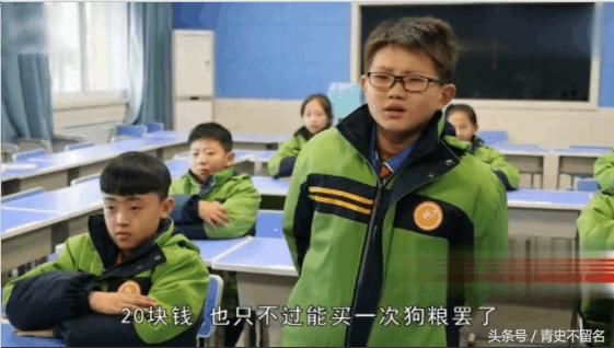 20元能干什么好呢,20元能干啥