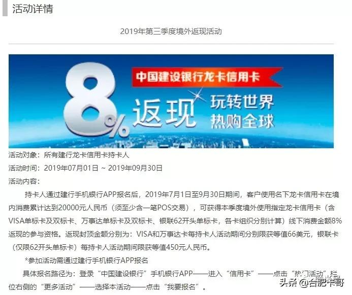 厉害了,信用卡免费玩东京