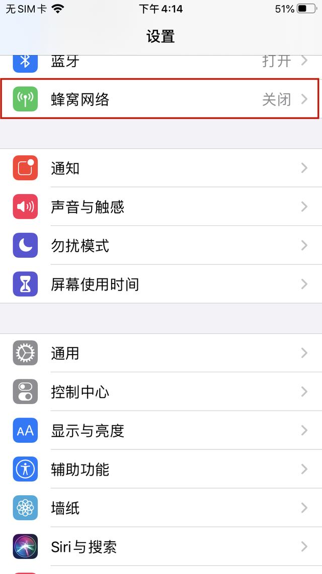 苹果信号满格网速太慢是什么原因,苹果手机5g信号满格却上不了网