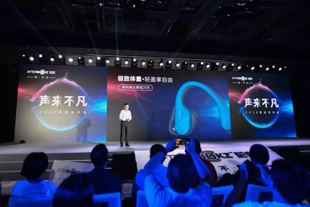 shokz韶音新款耳机,韶音xtrainerz耳机评测