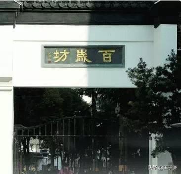 无锡旧地名,消失的无锡地名藕塘篇