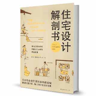 室内设计自学什么书好看,室内设计很难学吗