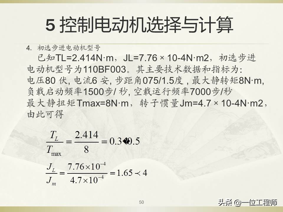 如何看懂机电一体化,用通俗易懂介绍机电一体化技术