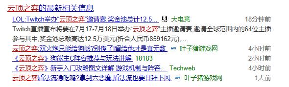 玩家创意PK官方正统看暴雪和V社的神操作