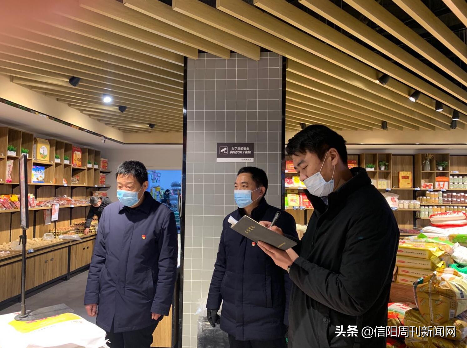 危难之中显身手保障大局铸忠诚——息县发改委多措并举确保打赢疫情防控阻击战