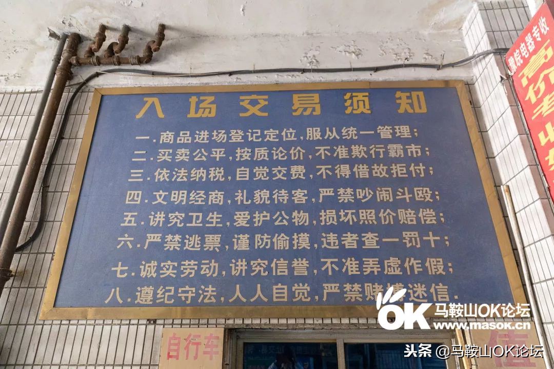 安徽马鞍山最大二手旧货市场,马鞍山旧货市场视频