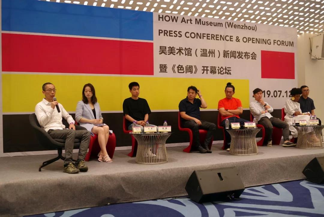 继“无限游戏”后，HOW重磅推出新展——“色阈”