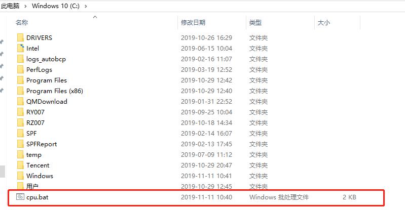 win10怎样修改永久cpu型号,win10如何更改cpu占用数目