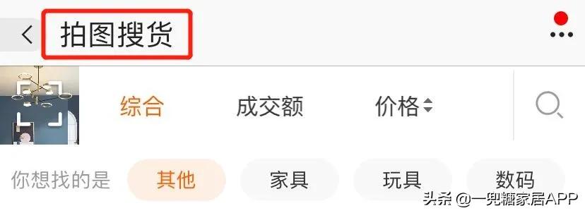 闲鱼上很多新品比拼多多还便宜,闲鱼比拼多多便宜