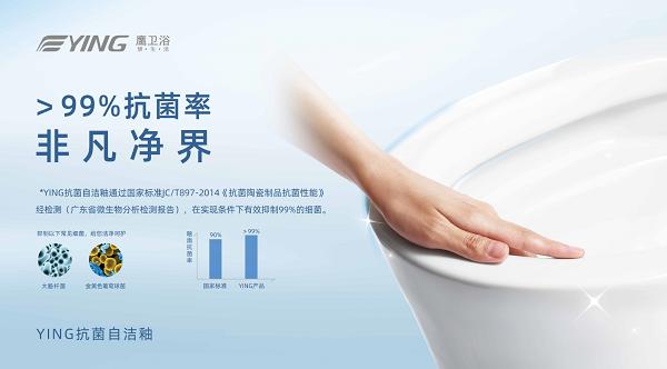 品质筑造标杆鹰卫浴荣获“沸腾质量金奖”