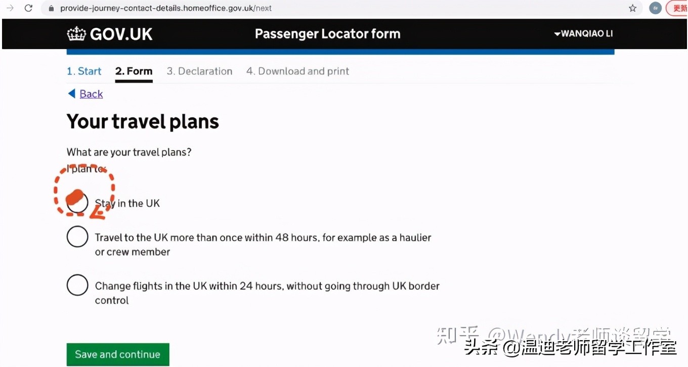英国入境表格填写方法,英国入境最详细指南