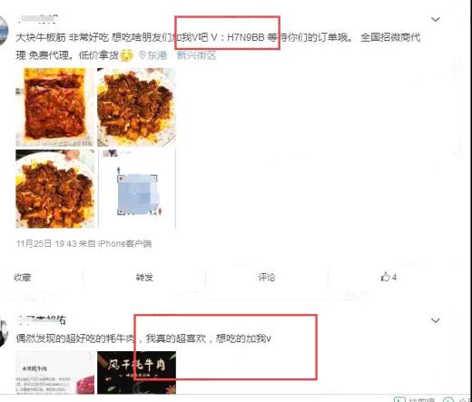 梦琪老师:30天引流1800+全网最精准“宝妈”!手把手演示