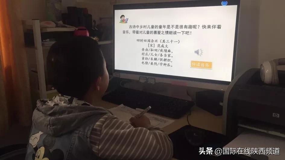 停课不停学延迟开学,停课不停学开学的第一天