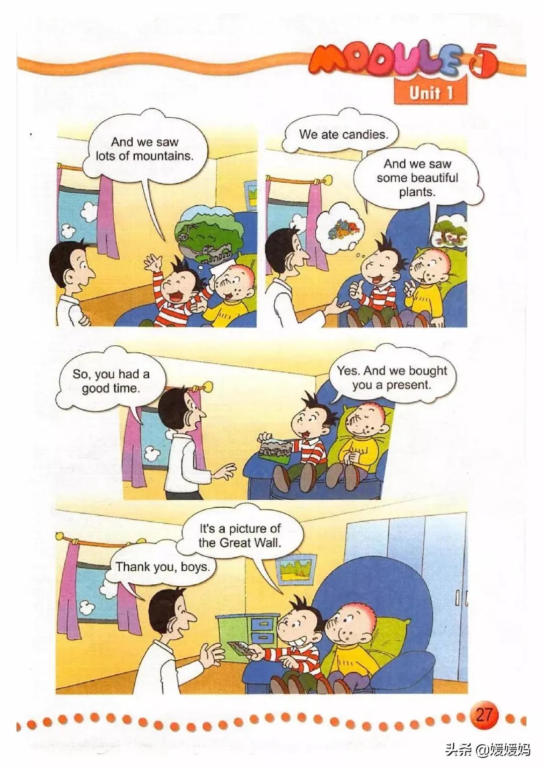 一年级起点四年级上册英语外研版,外研版小学英语四年级上册课本