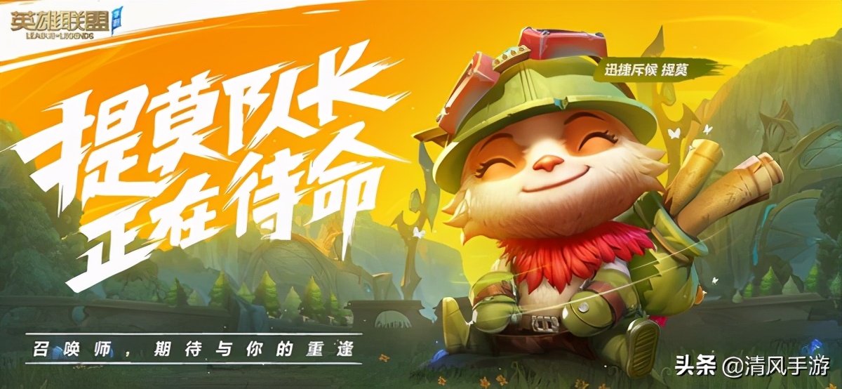 德玛西亚新手入门教学,德玛西亚s9.5阵容新手教学