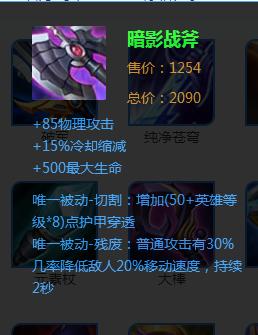 月下无限狗杨戬怎么玩,杨戬月下无限狗有播报吗