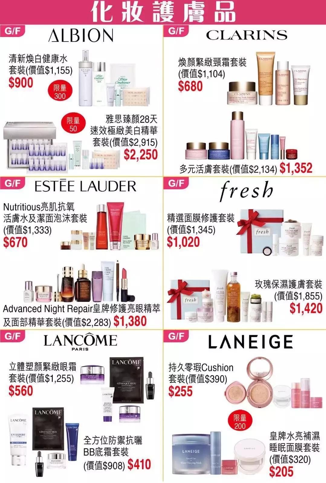 店庆第六天优惠活动火爆进行中,店庆第三波优惠活动火爆进行中