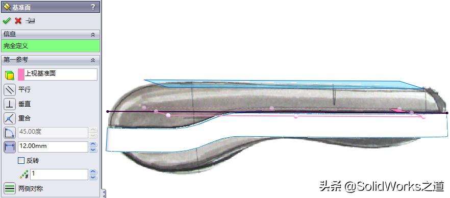 solidworks杠杆建模操作 (solidworks曲面组合型路灯建模技巧)