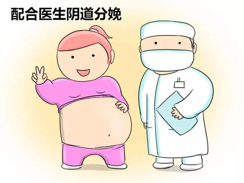 能顺产还是建议顺产,怎么就可以顺利的顺产