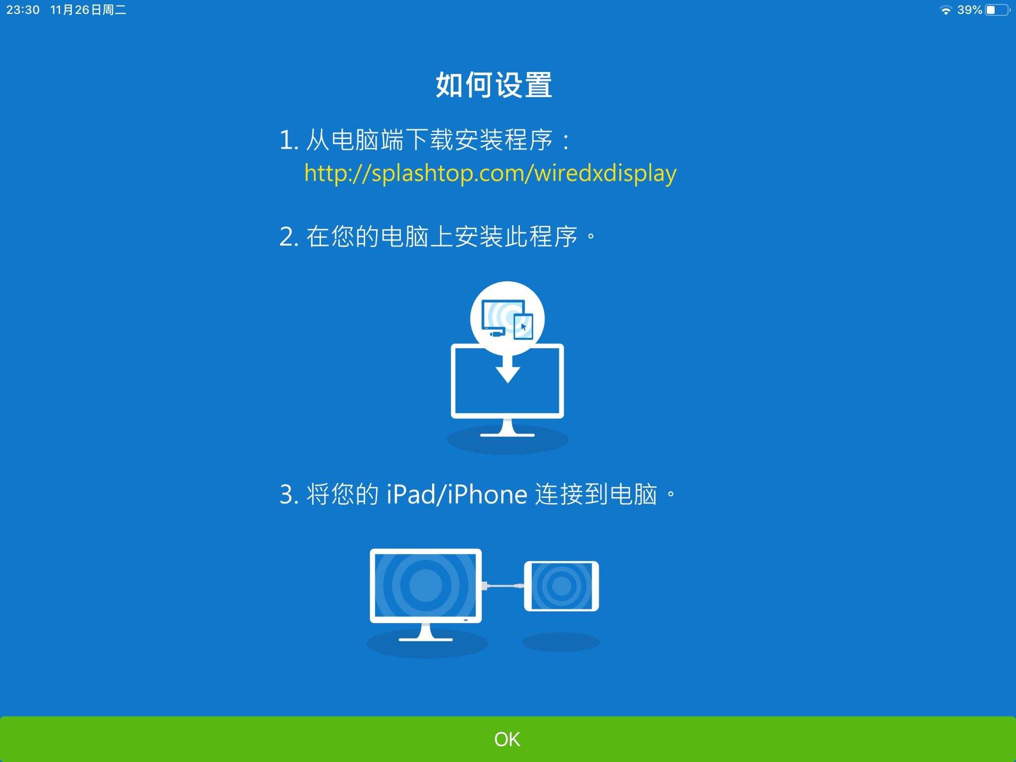 废弃的旧ipad能干什么再利用,废弃的ipad可以用来干什么