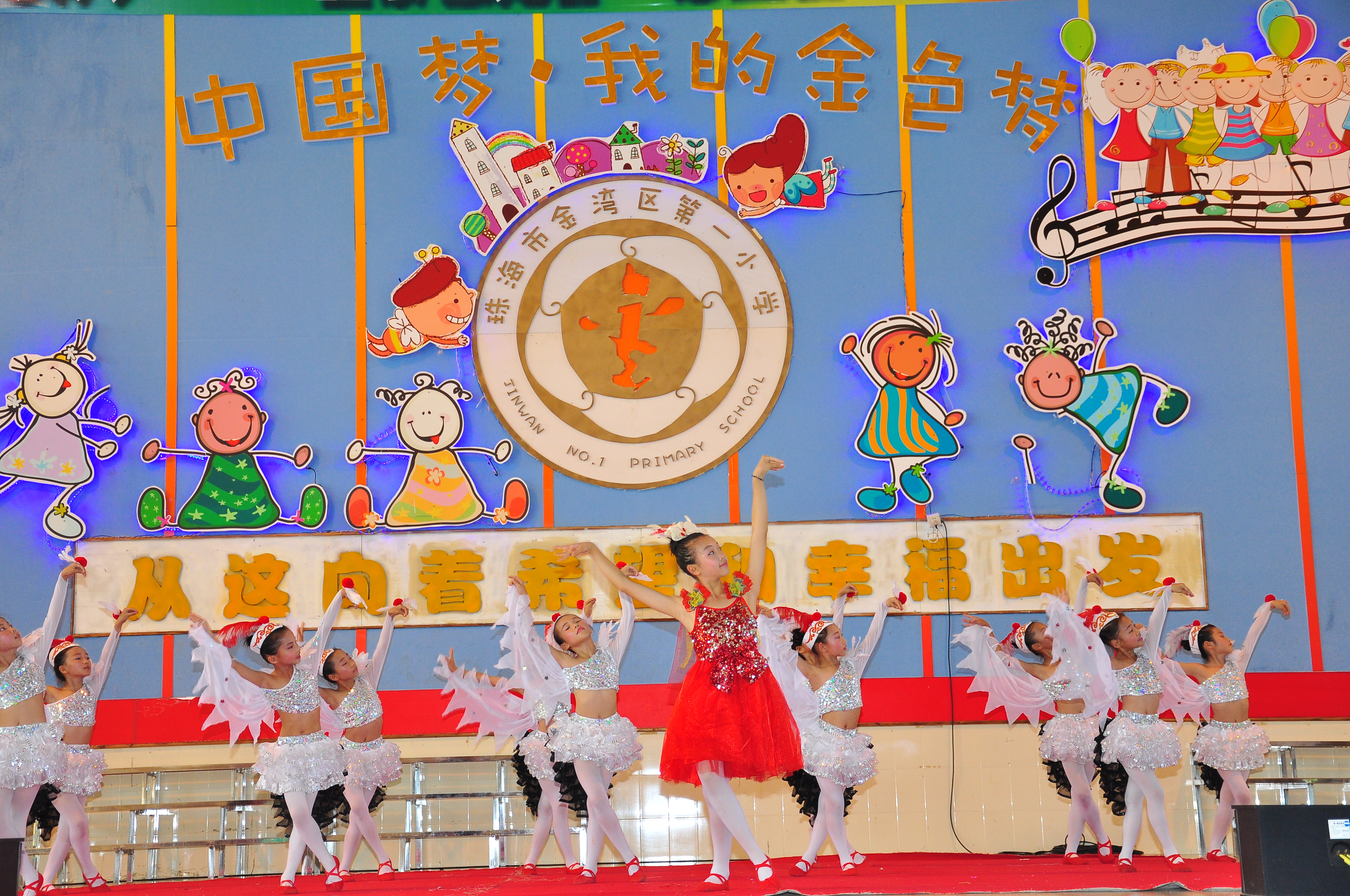 珠海市金湾区金湾一小,金湾一小照片