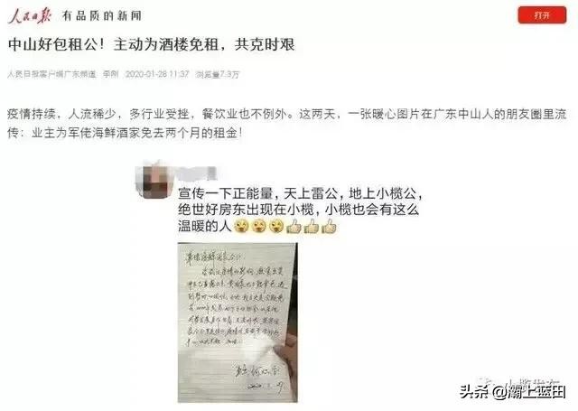 寻找西安好房,在西安怎么避开中介找房东租房