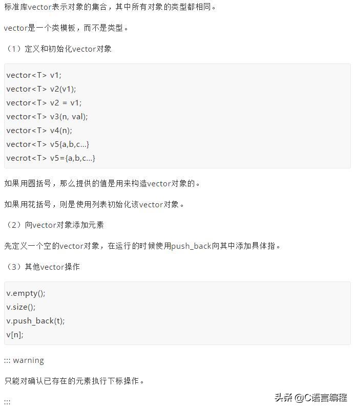 超硬核冷知识,硬核基础知识100个笔记