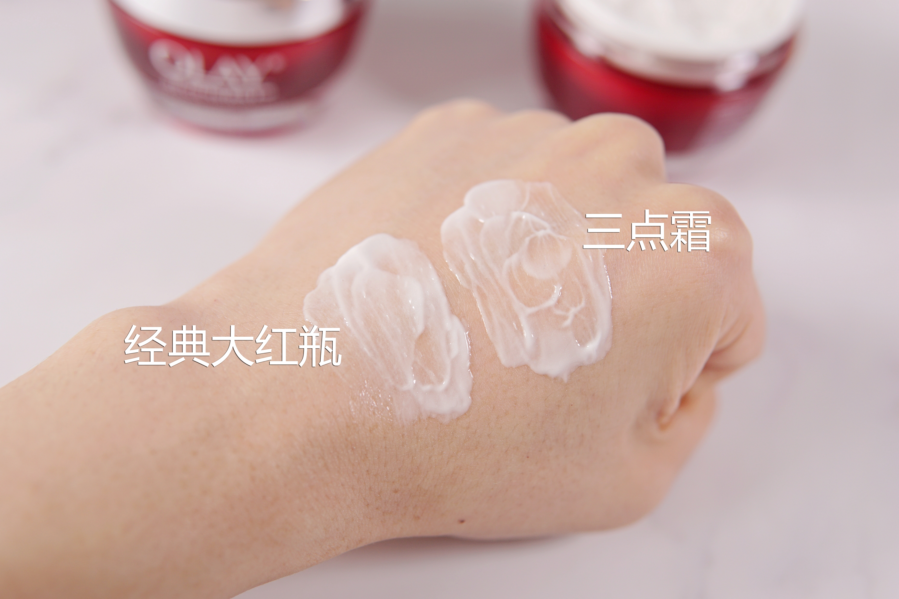 雅诗兰黛红石榴和olay大红瓶,olay大红瓶水250ml测评