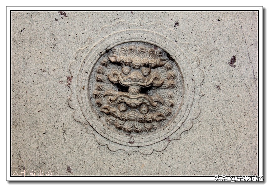 石碶村,北仑石碶村