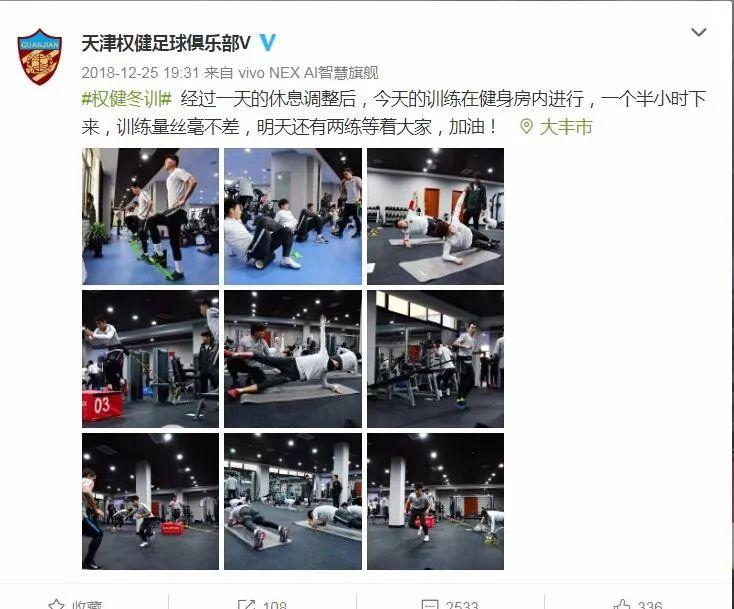 权健老板束昱辉谈传销,领导传销案