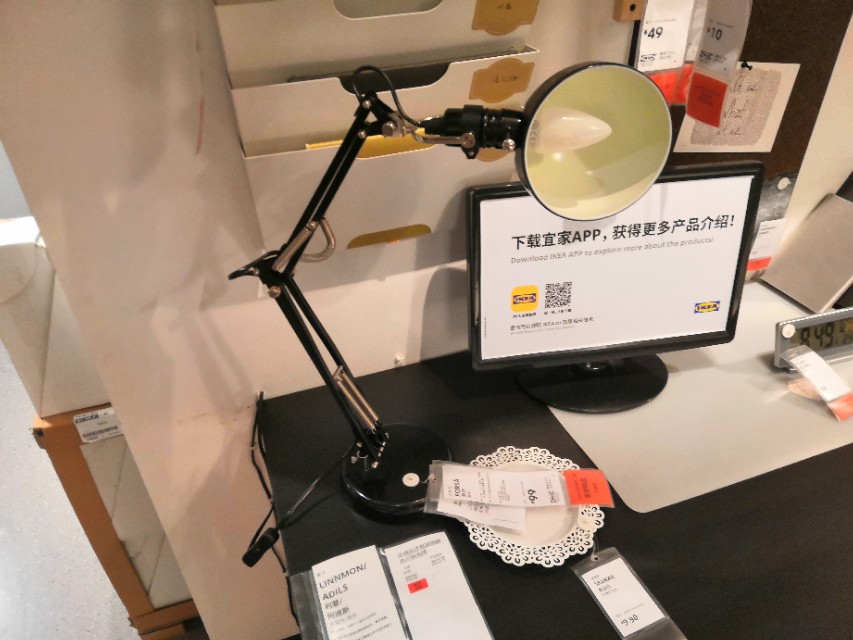 三桥地铁口到宜家家居,三桥宜家家居在哪个区