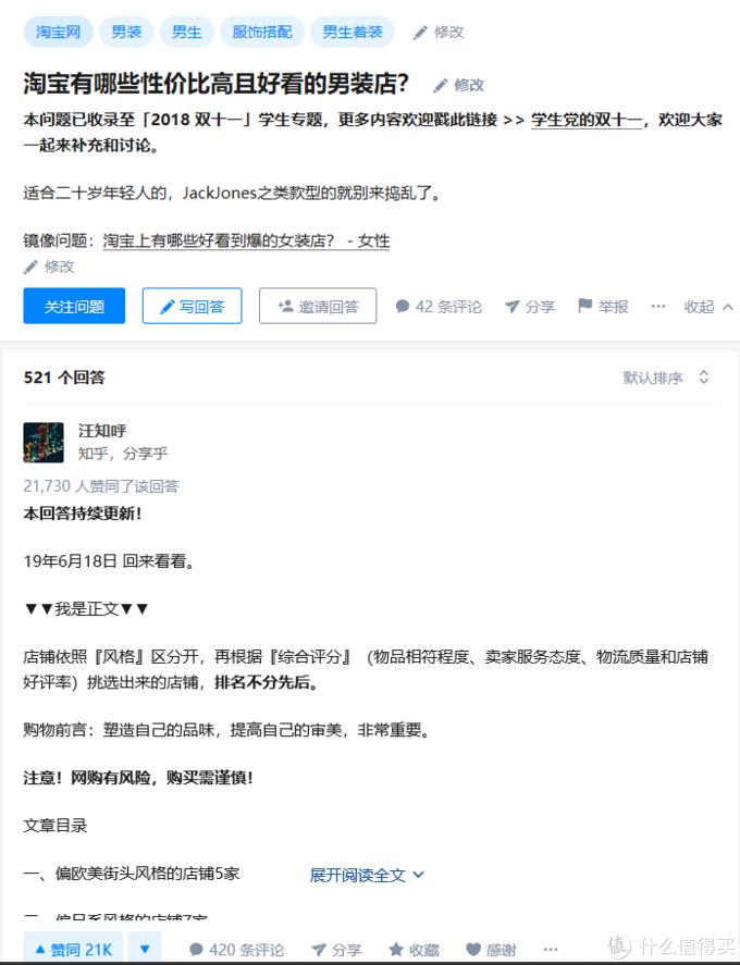 知乎十个干货多到爆炸的神仙话题,知乎10个干货多到爆炸的神仙话题