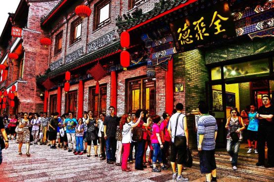 全聚德老东门店,全聚德老北京小吃