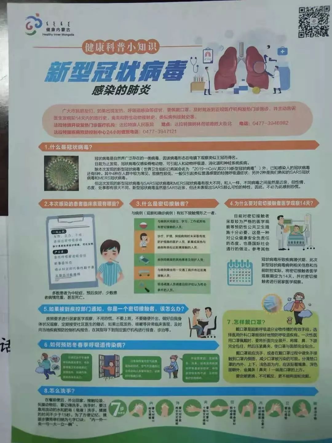 发挥基层党组织战斗堡垒作用抗疫,党组织战斗堡垒和先锋模范作用