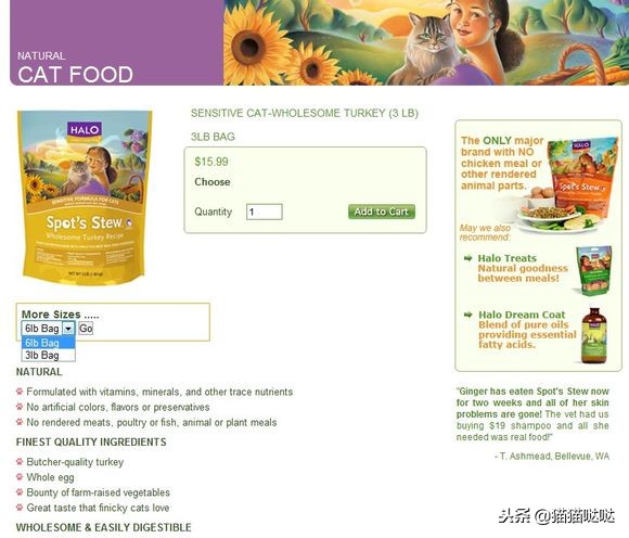 深扒国内假货，这样的黑猫粮还要肩比进口货，转发给你身边的朋友