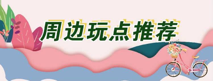 天目湖御湖半岛温泉酒店下午茶,天目湖御湖半岛温泉酒店