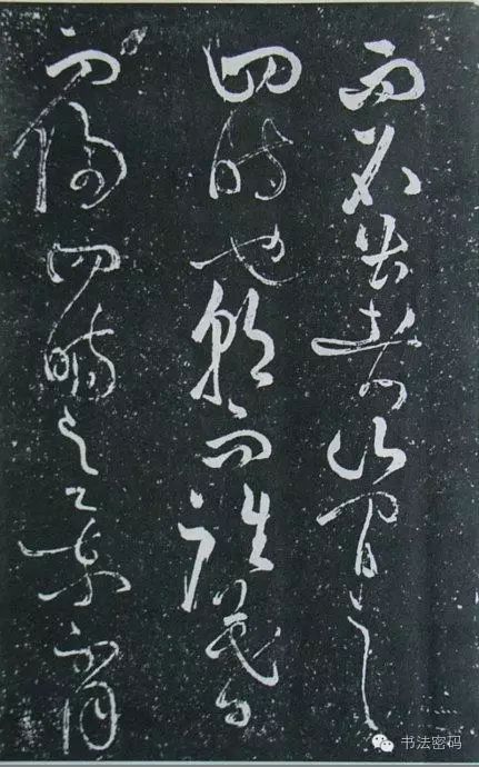 醉翁亭记苏轼草书碑存何处,苏轼草书醉翁亭记完整版