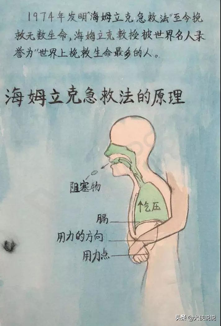 小孩吞入异物一般掉落到哪儿,吞入异物自救法