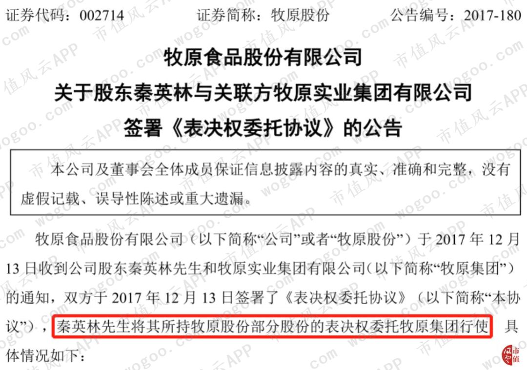 100股也是股东:小散权利知多少丨风云课堂