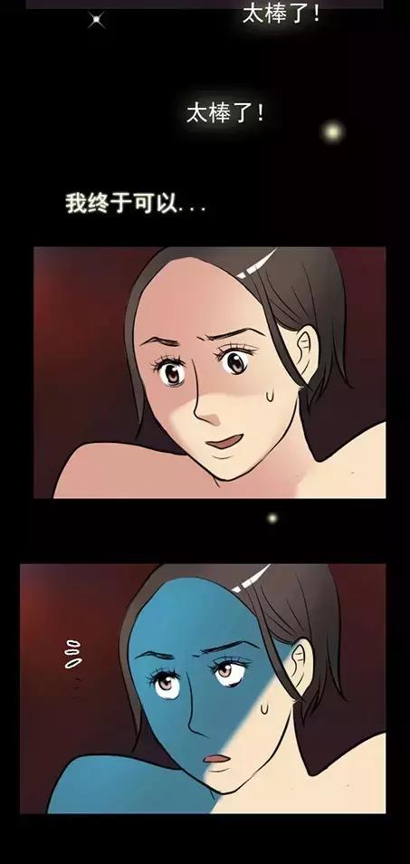 漫画减肥,漫画减肥训练