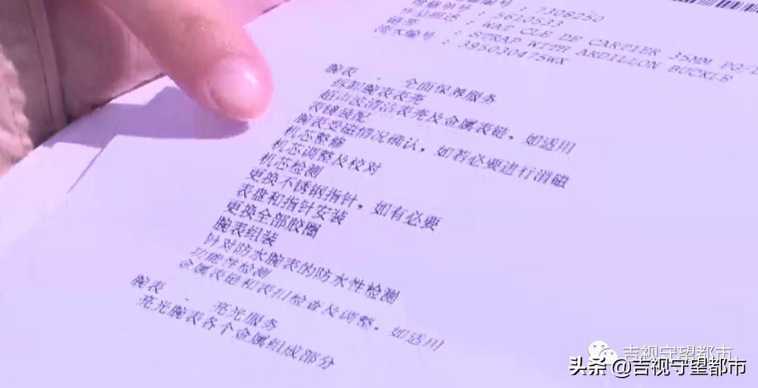 买个卡地亚手表走得快怎么回事,花几万买手表为什么